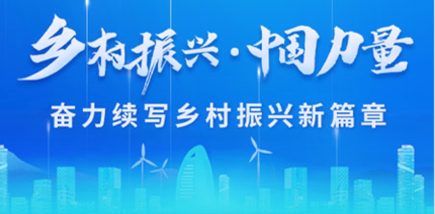 彩世界·(中国游)官方网站 -APP下载