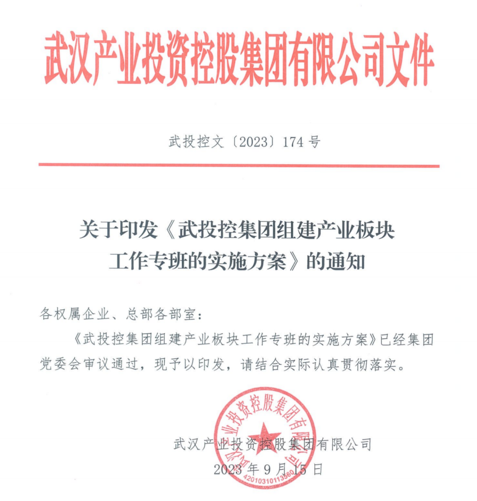 彩世界·(中国游)官方网站 -APP下载