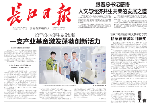 彩世界·(中国游)官方网站 -APP下载