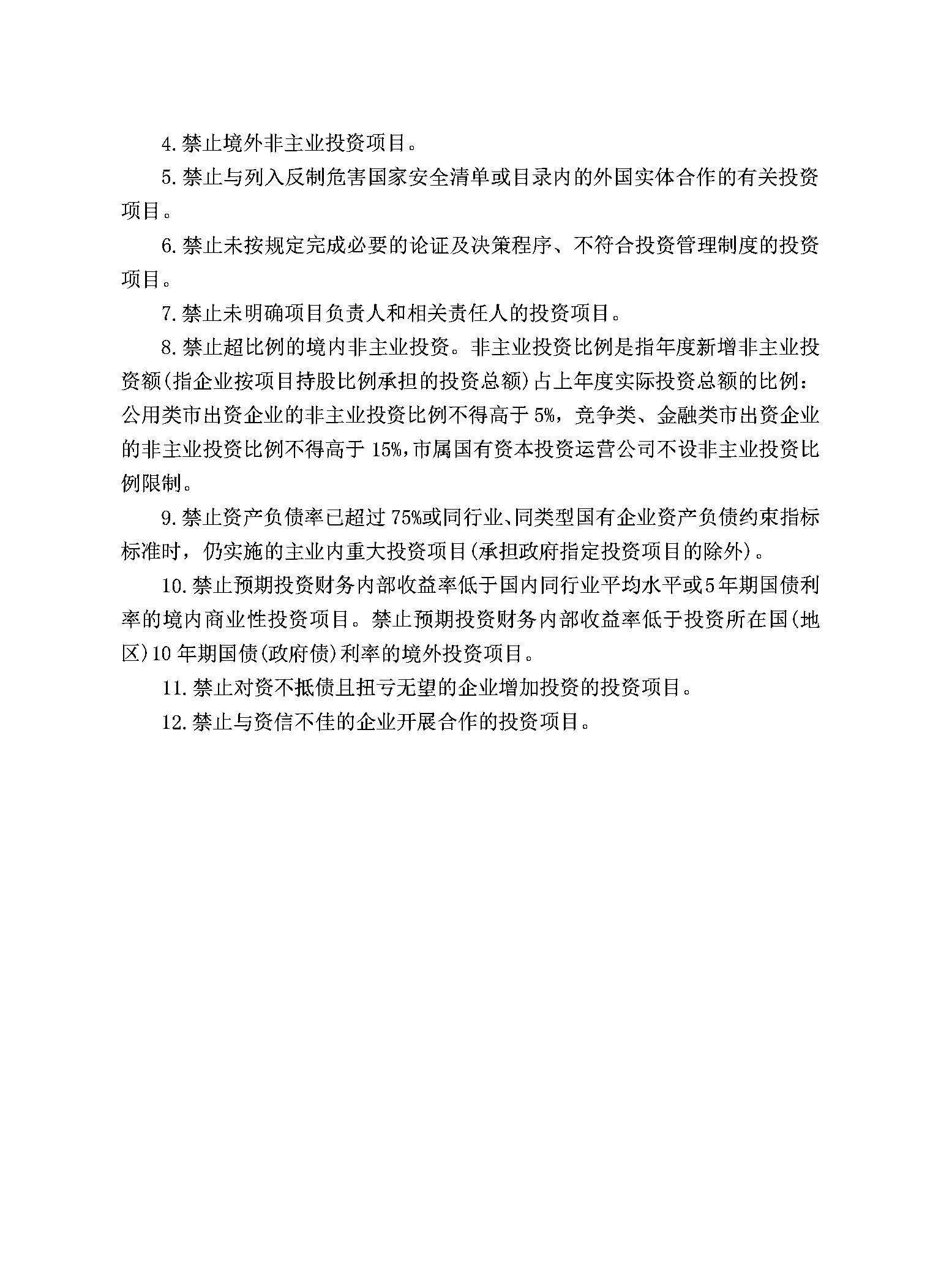 彩世界·(中国游)官方网站 -APP下载