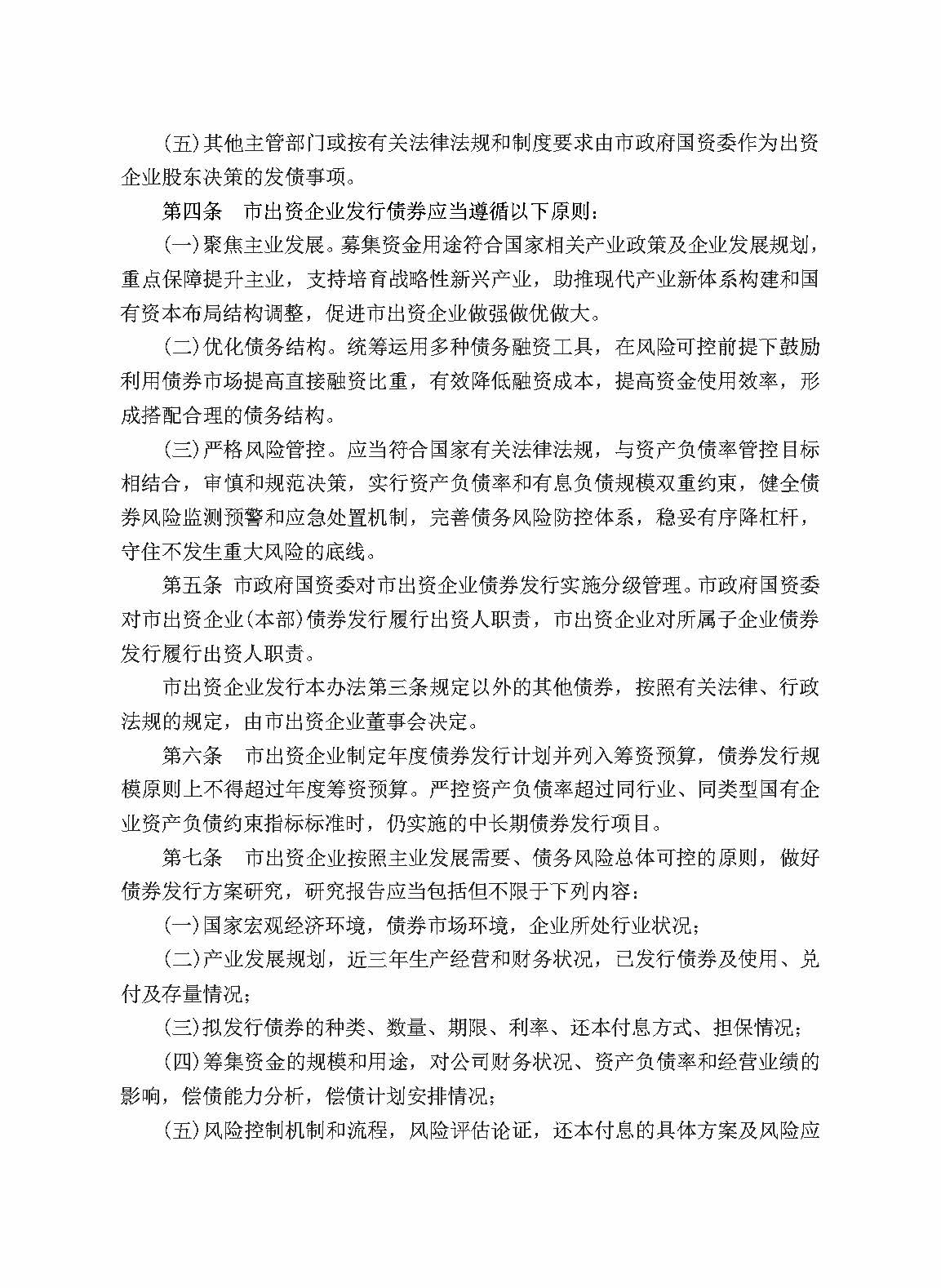彩世界·(中国游)官方网站 -APP下载