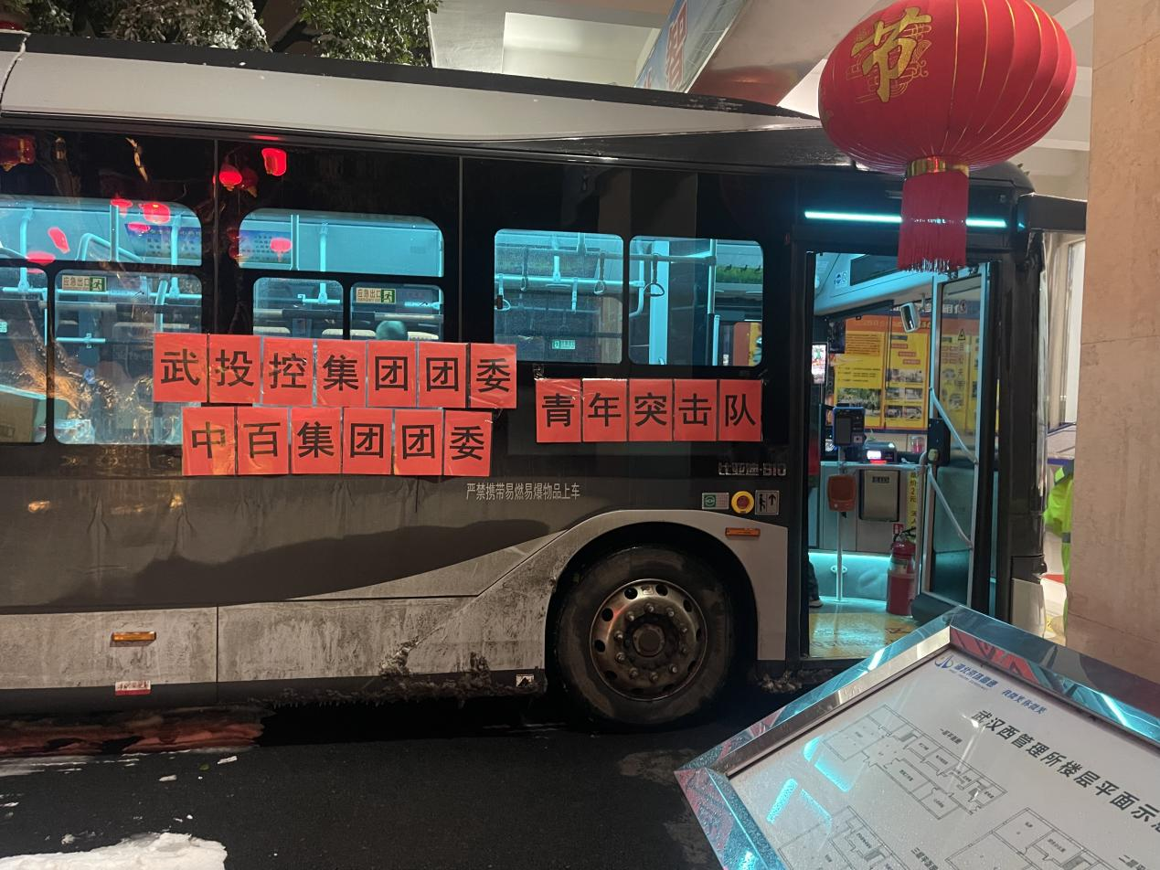 彩世界·(中国游)官方网站 -APP下载