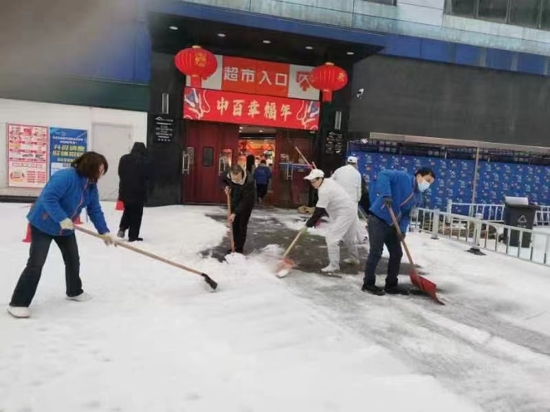 彩世界·(中国游)官方网站 -APP下载