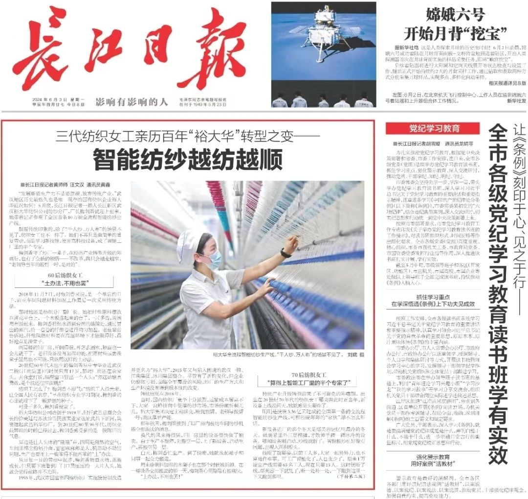 彩世界·(中国游)官方网站 -APP下载