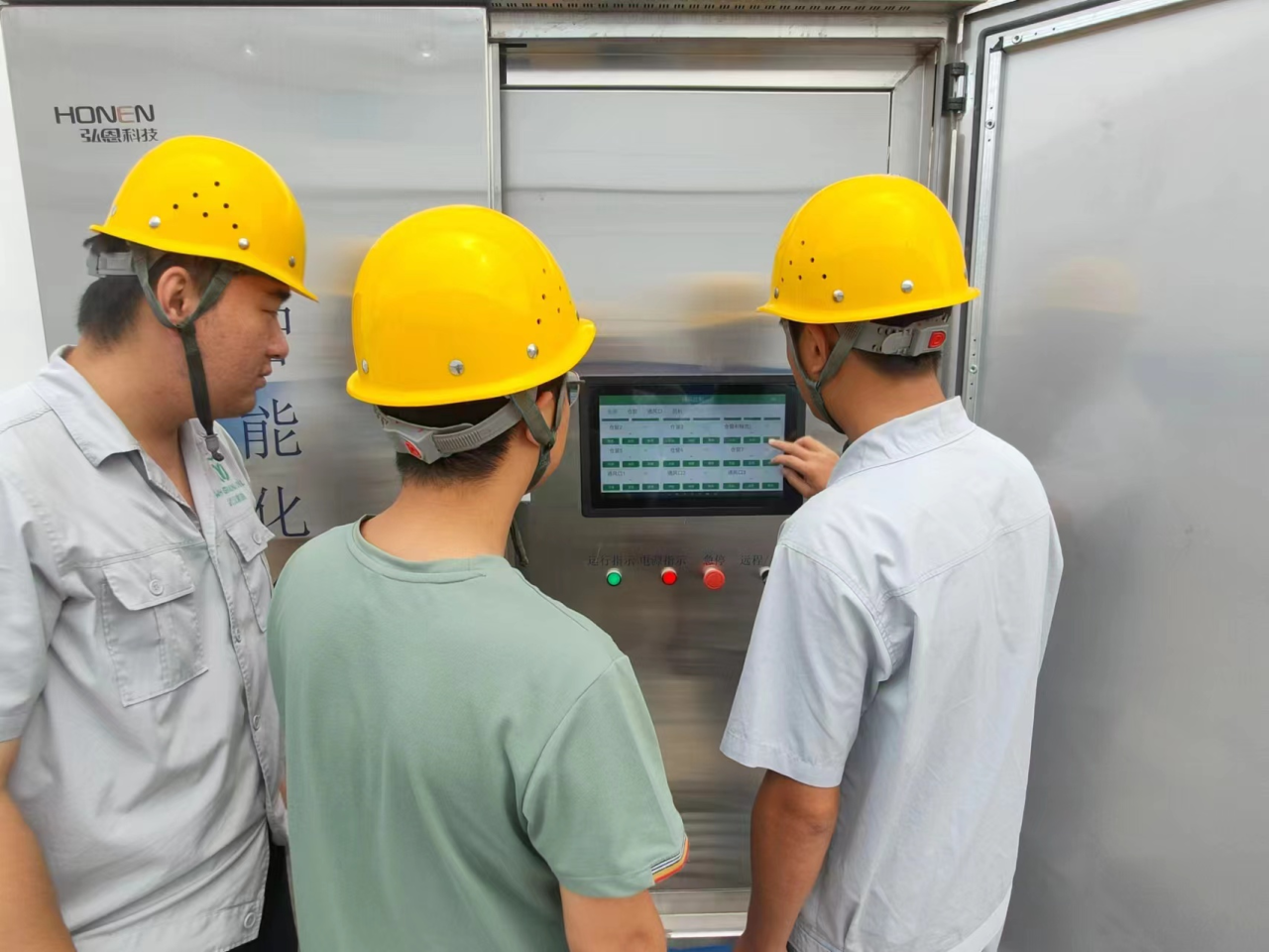 彩世界·(中国游)官方网站 -APP下载