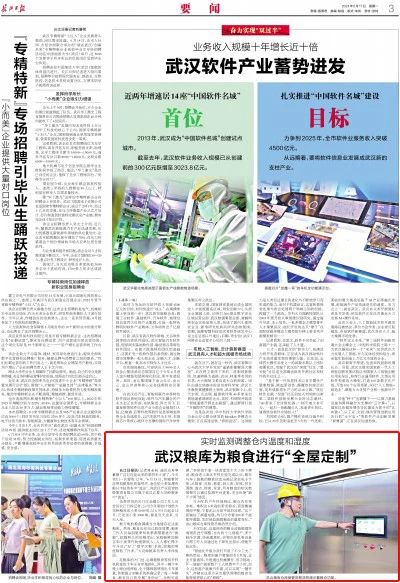 彩世界·(中国游)官方网站 -APP下载