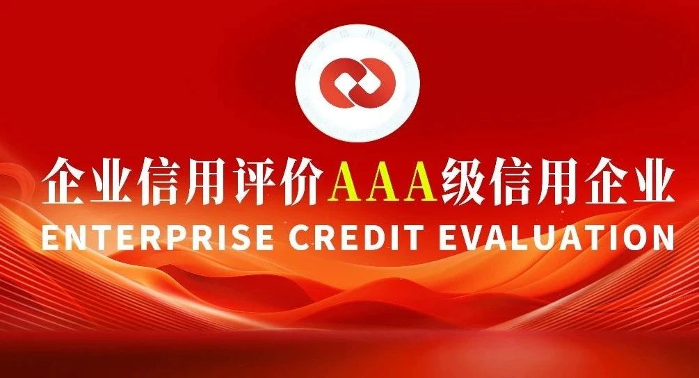 彩世界·(中国游)官方网站 -APP下载