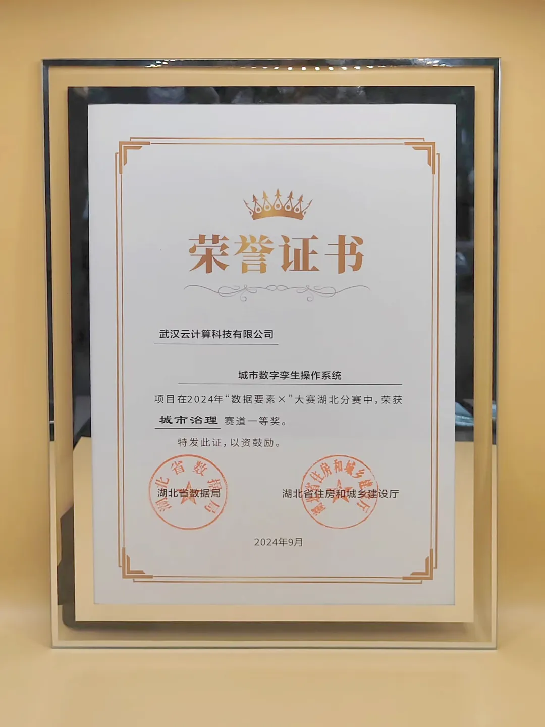 彩世界·(中国游)官方网站 -APP下载