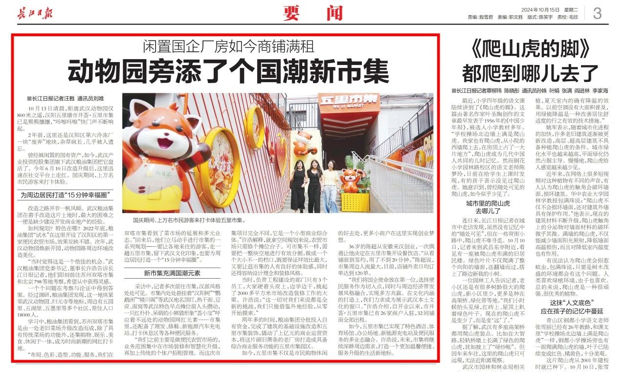 彩世界·(中国游)官方网站 -APP下载