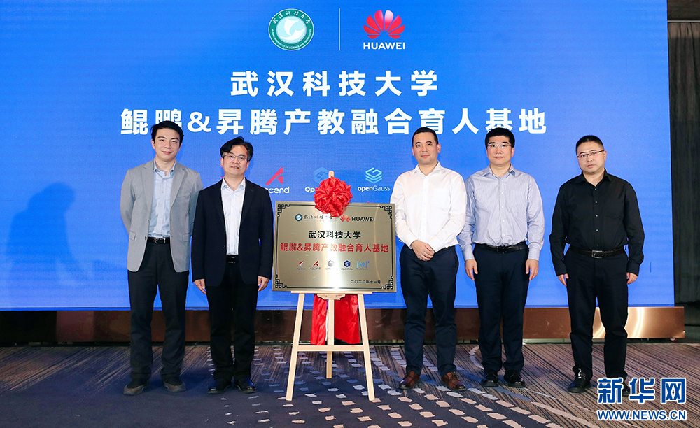 彩世界·(中国游)官方网站 -APP下载