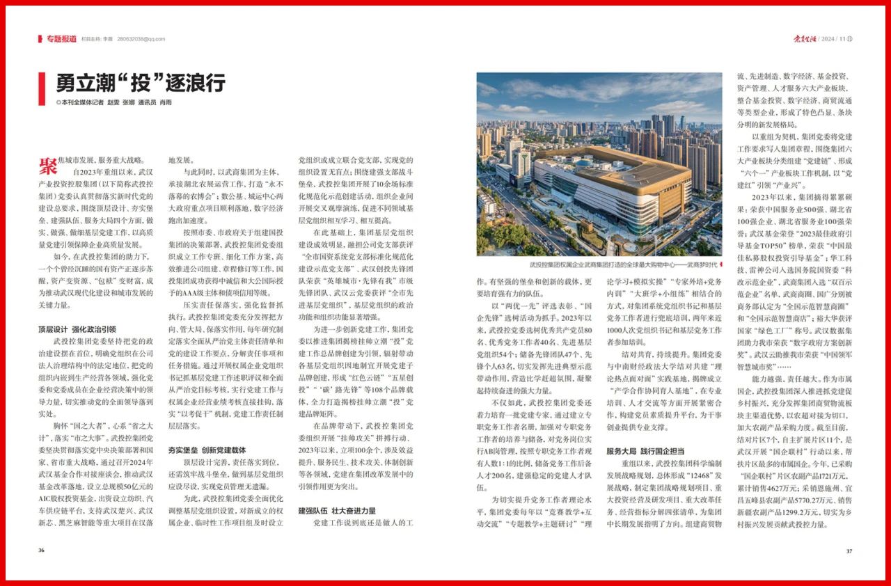 彩世界·(中国游)官方网站 -APP下载