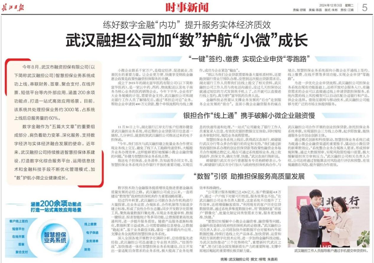 彩世界·(中国游)官方网站 -APP下载