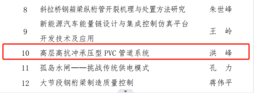 彩世界·(中国游)官方网站 -APP下载