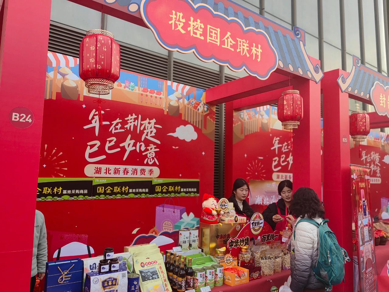 彩世界·(中国游)官方网站 -APP下载