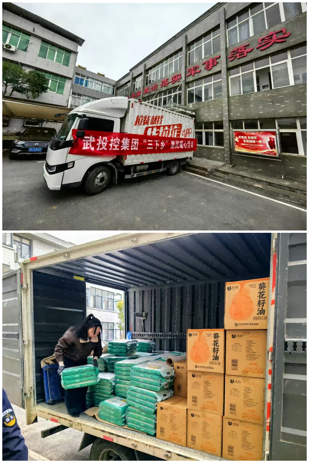 彩世界·(中国游)官方网站 -APP下载