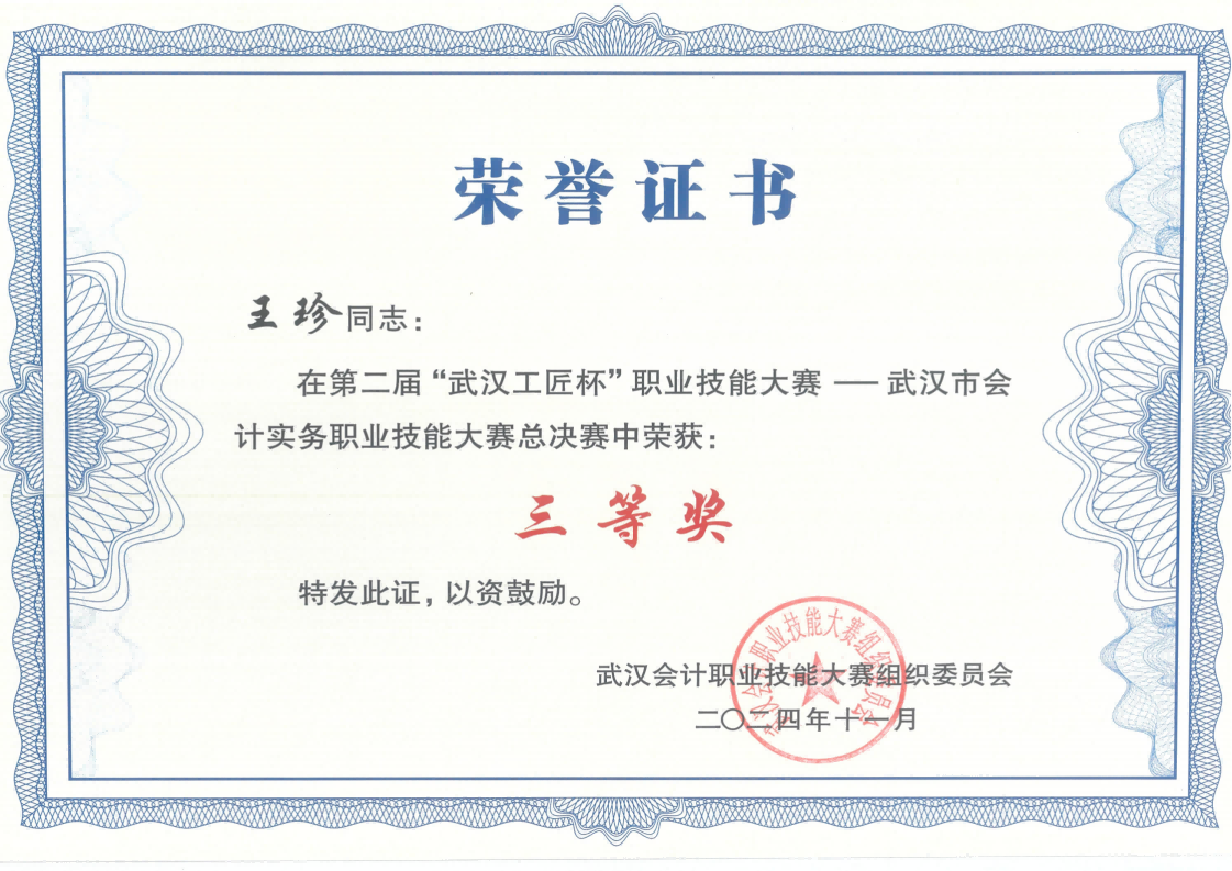 彩世界·(中国游)官方网站 -APP下载