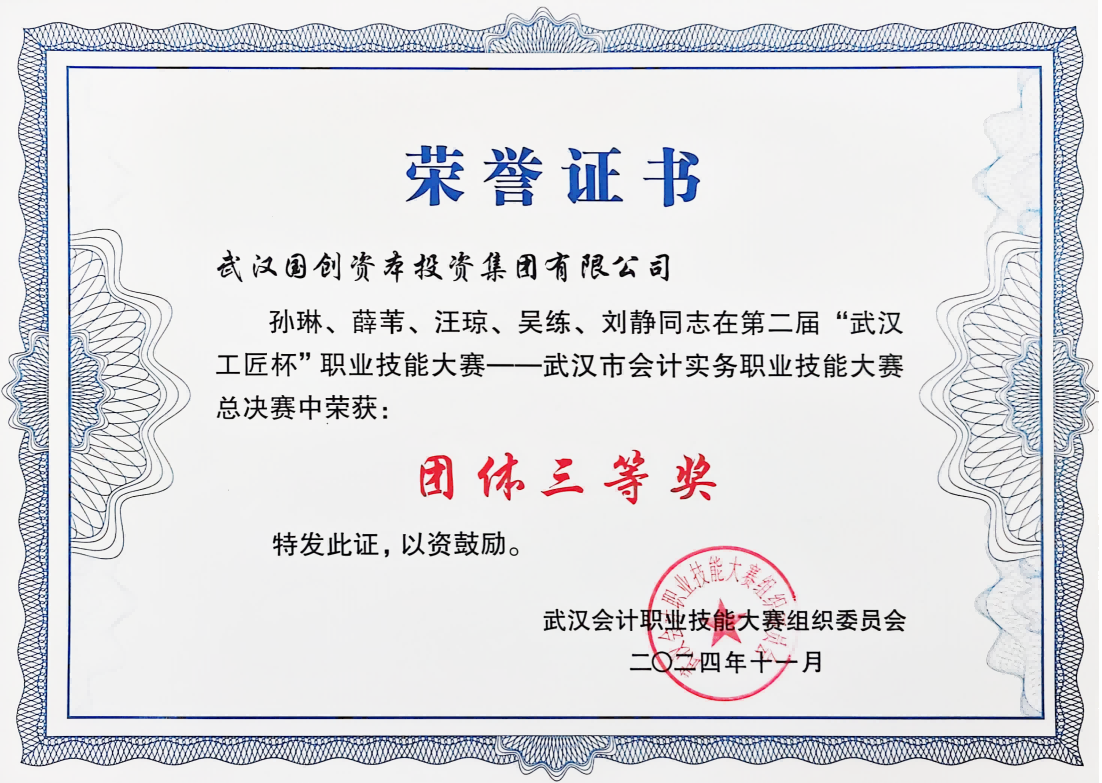 彩世界·(中国游)官方网站 -APP下载