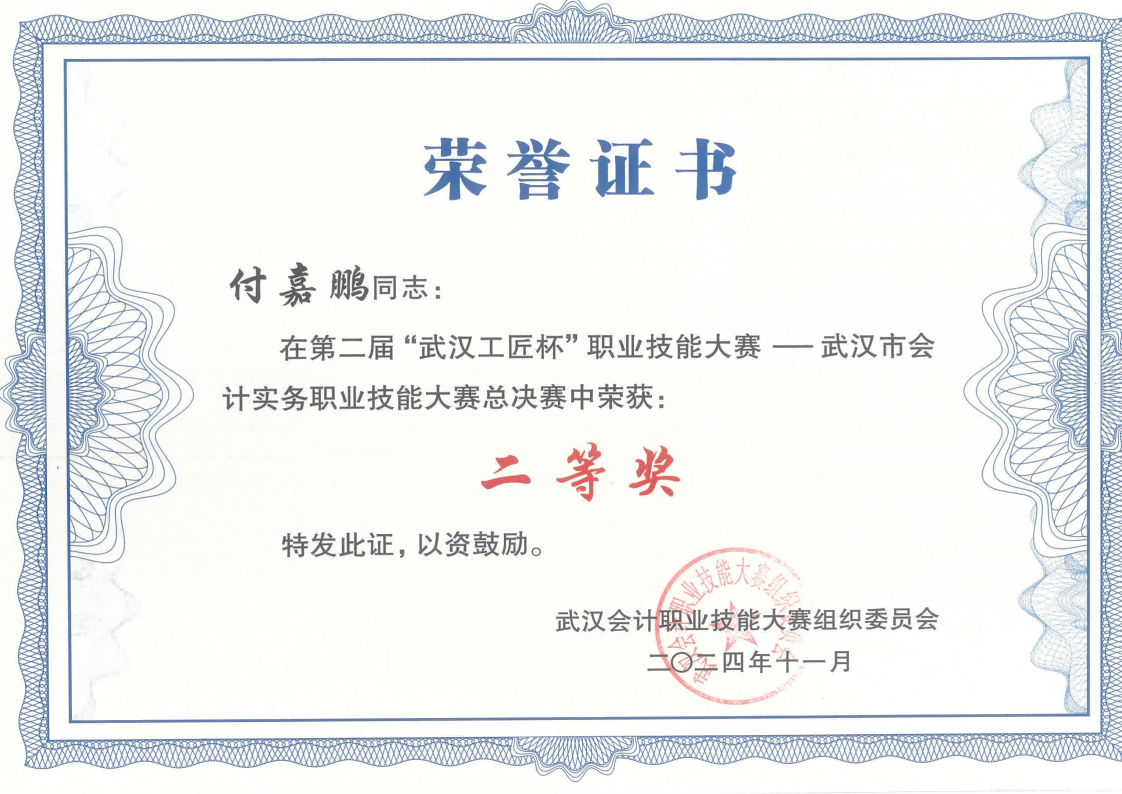 彩世界·(中国游)官方网站 -APP下载