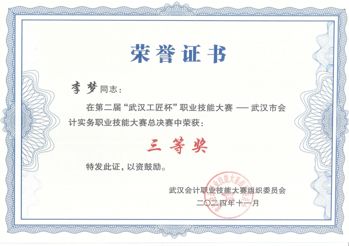 彩世界·(中国游)官方网站 -APP下载