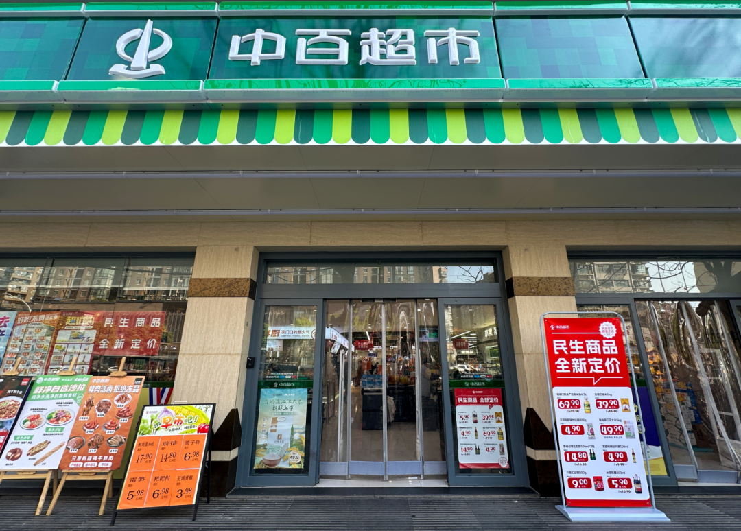 彩世界·(中国游)官方网站 -APP下载