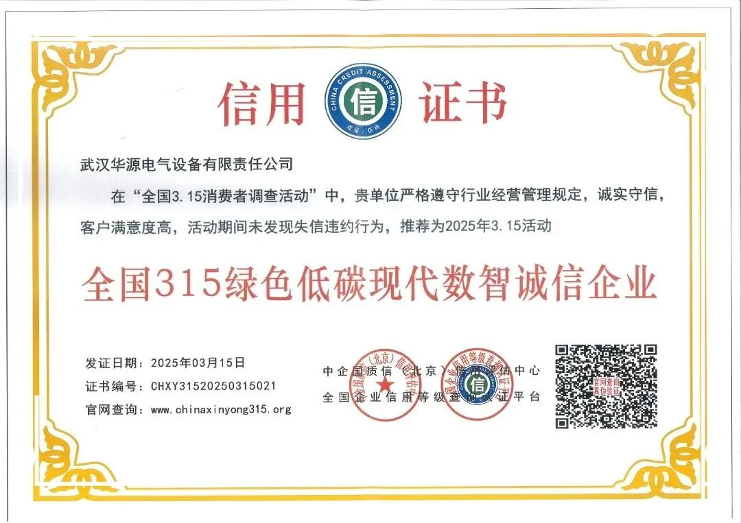 彩世界·(中国游)官方网站 -APP下载