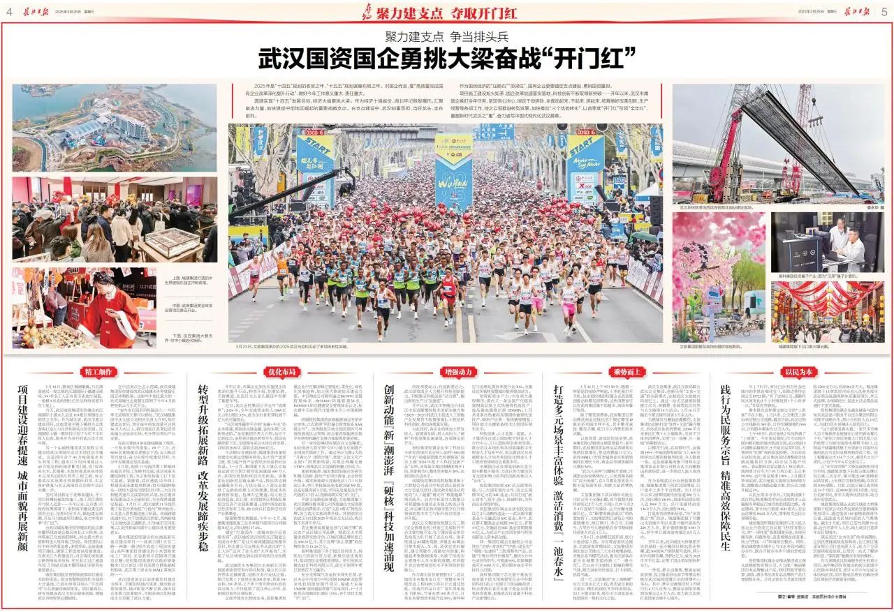 彩世界·(中国游)官方网站 -APP下载