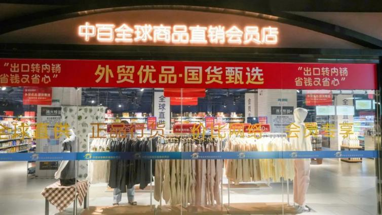 彩世界·(中国游)官方网站 -APP下载