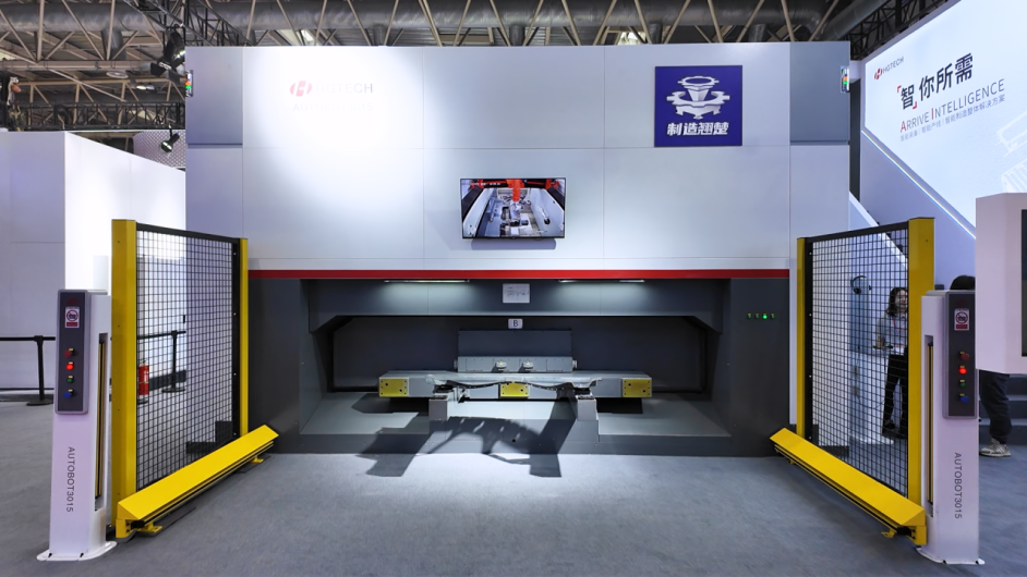 彩世界·(中国游)官方网站 -APP下载