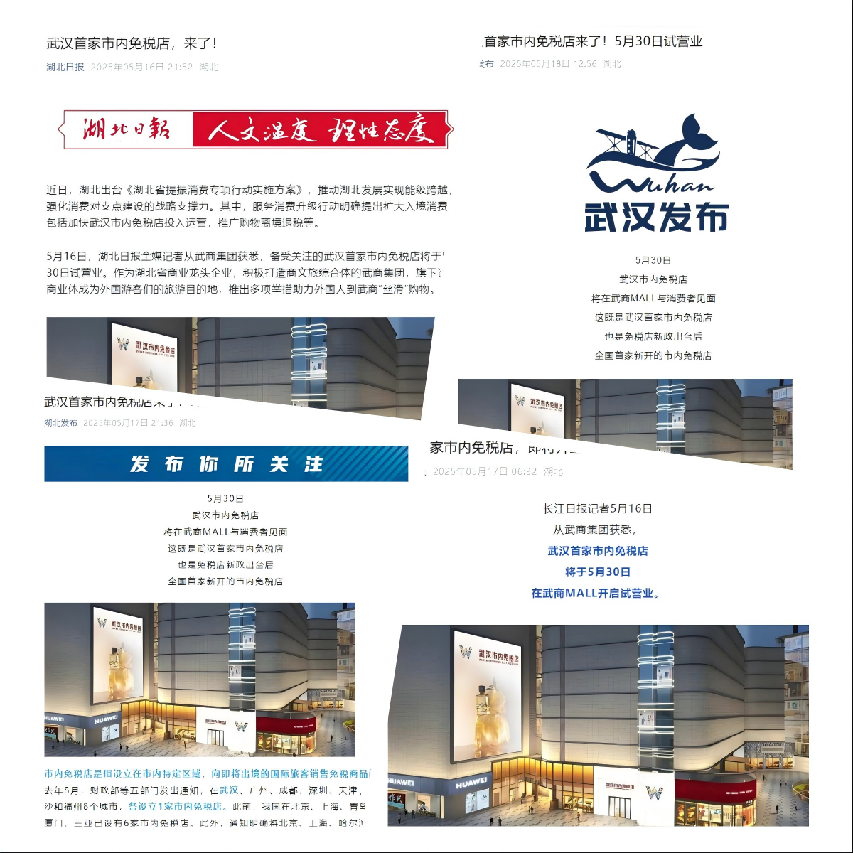 彩世界·(中国游)官方网站 -APP下载