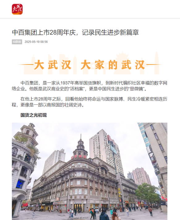 彩世界·(中国游)官方网站 -APP下载