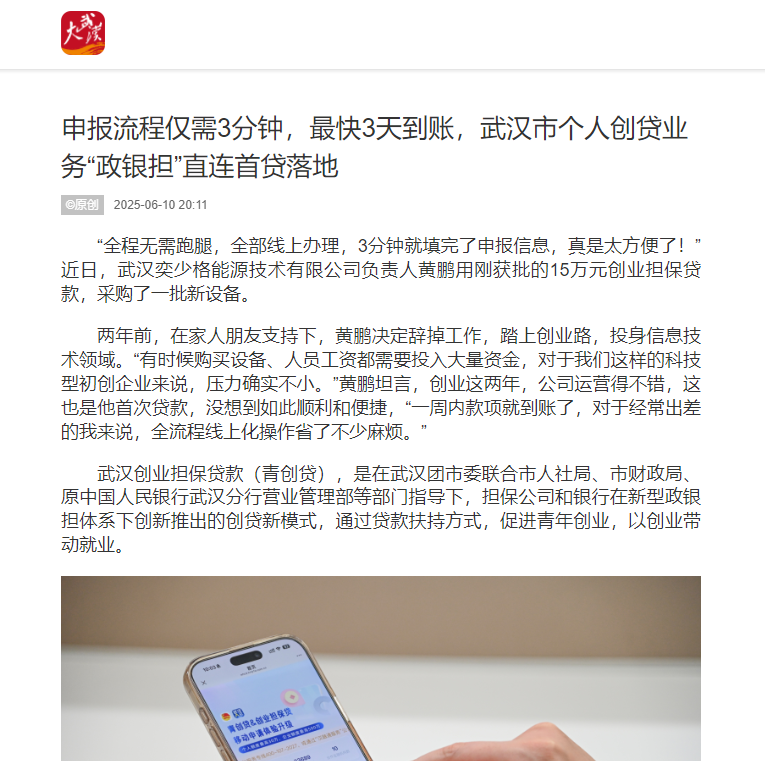 彩世界·(中国游)官方网站 -APP下载