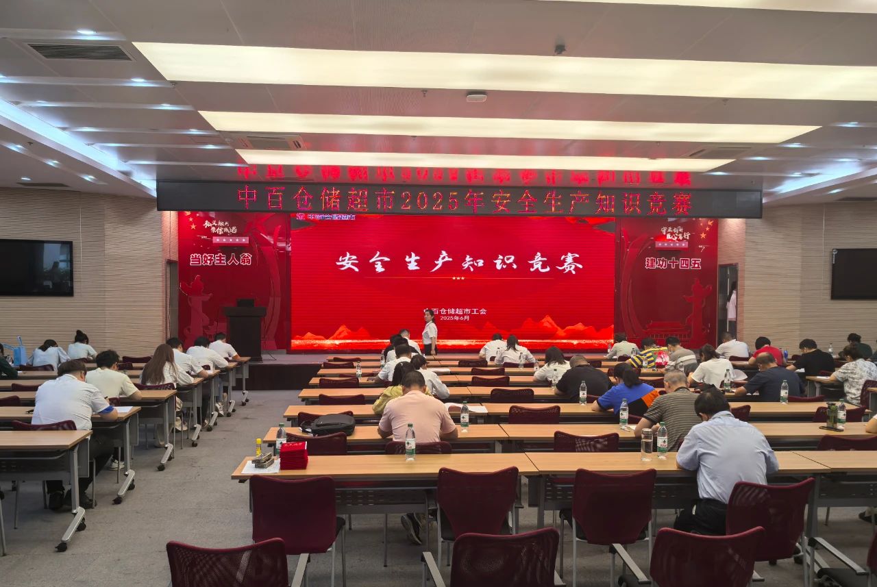 彩世界·(中国游)官方网站 -APP下载