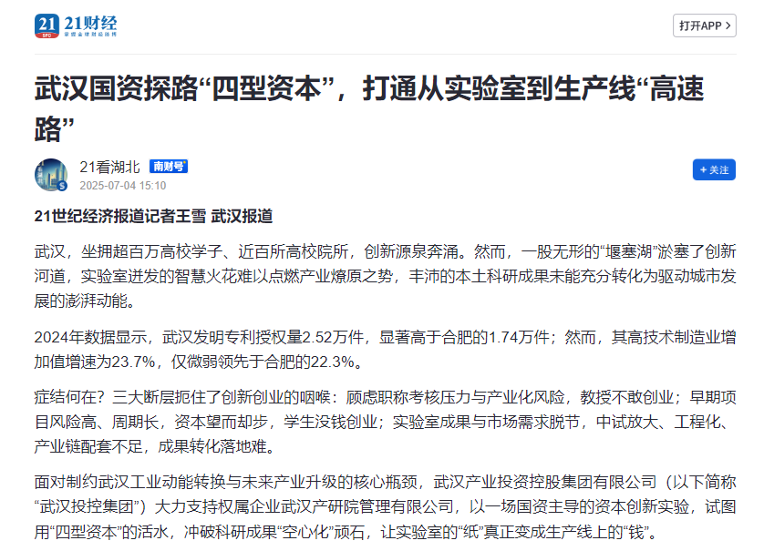 彩世界·(中国游)官方网站 -APP下载