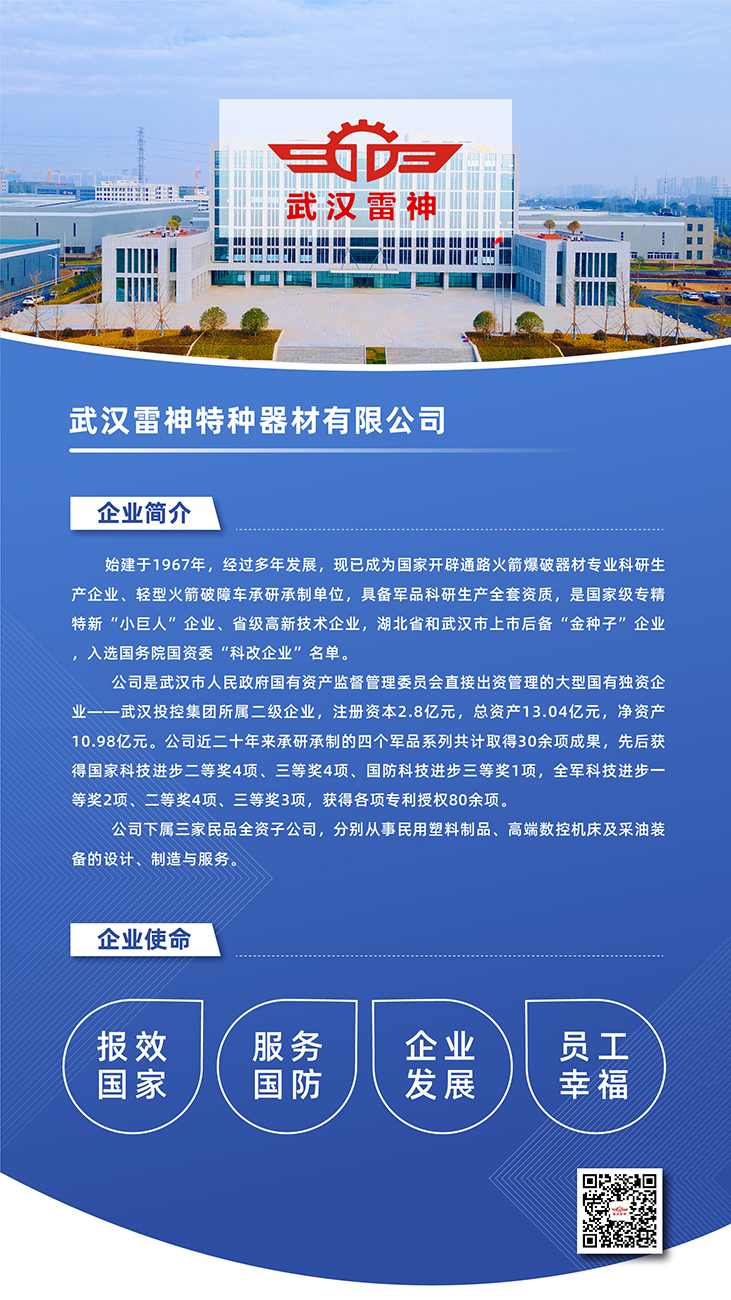 彩世界·(中国游)官方网站 -APP下载