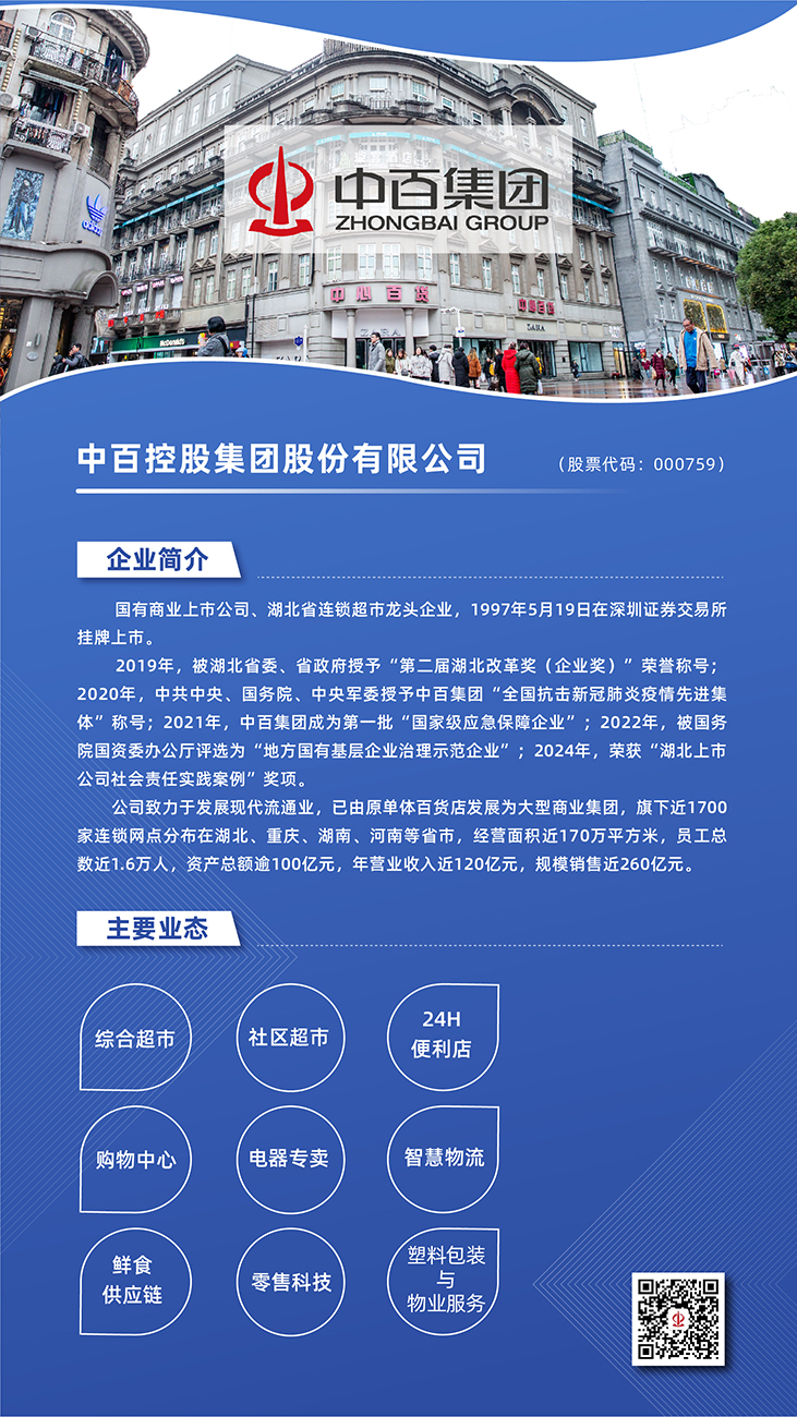 彩世界·(中国游)官方网站 -APP下载