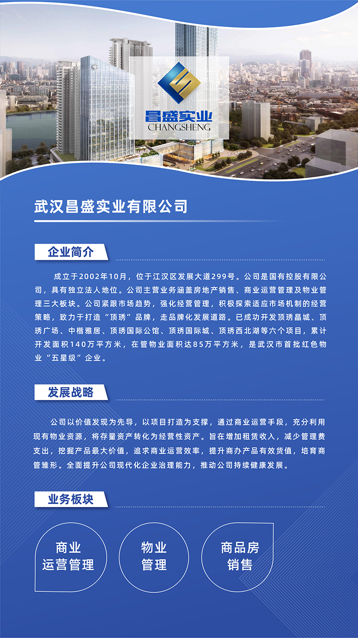 彩世界·(中国游)官方网站 -APP下载