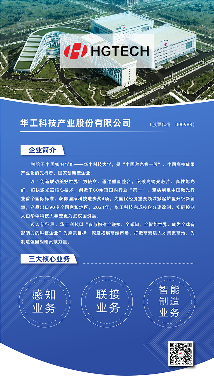 彩世界·(中国游)官方网站 -APP下载