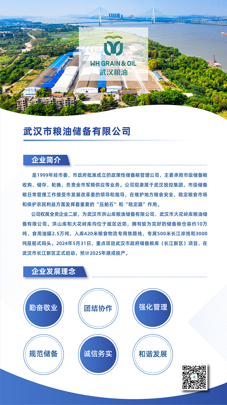 彩世界·(中国游)官方网站 -APP下载