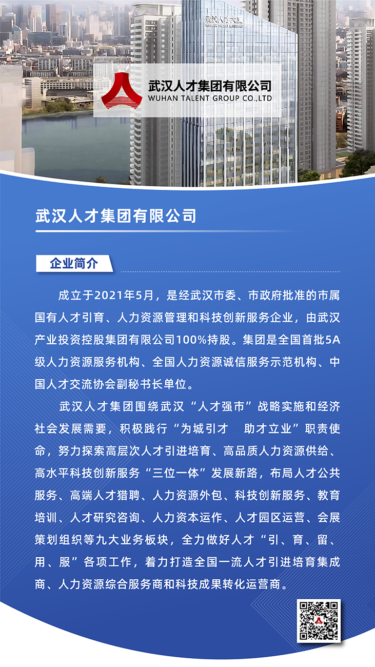 彩世界·(中国游)官方网站 -APP下载