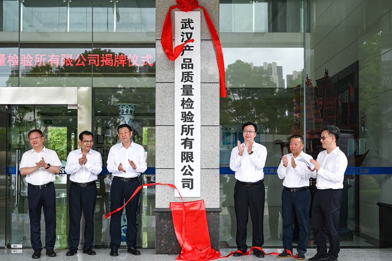 彩世界·(中国游)官方网站 -APP下载