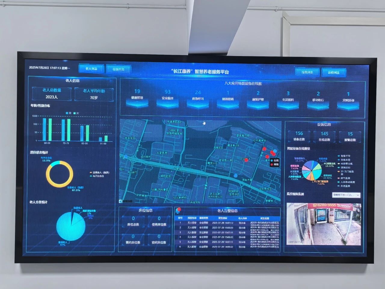 彩世界·(中国游)官方网站 -APP下载