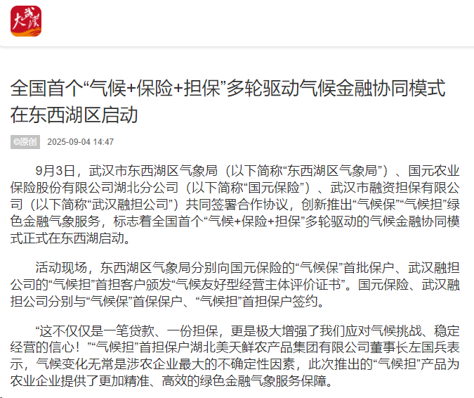 彩世界·(中国游)官方网站 -APP下载