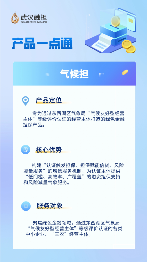 彩世界·(中国游)官方网站 -APP下载
