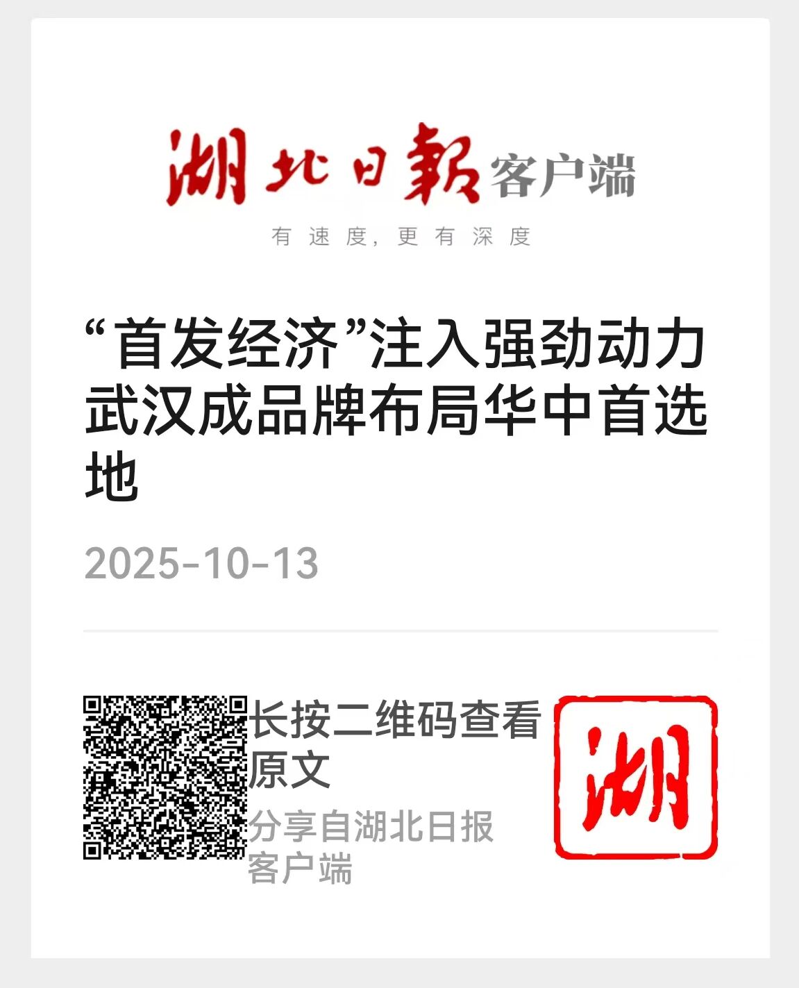 彩世界·(中国游)官方网站 -APP下载