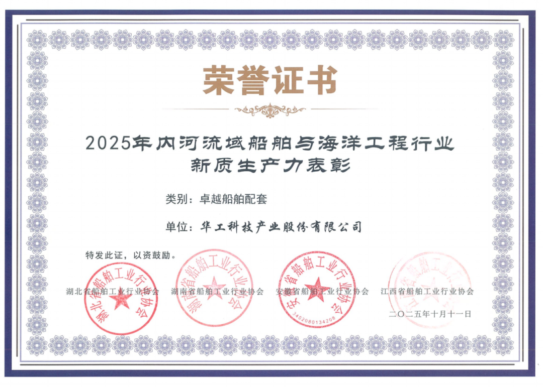 彩世界·(中国游)官方网站 -APP下载