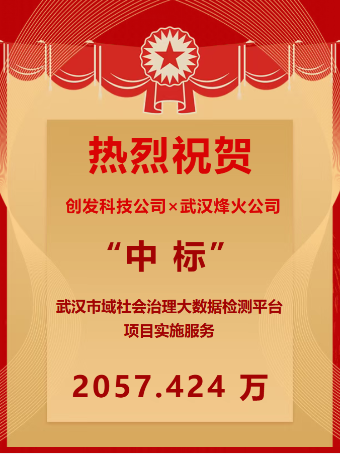 彩世界·(中国游)官方网站 -APP下载