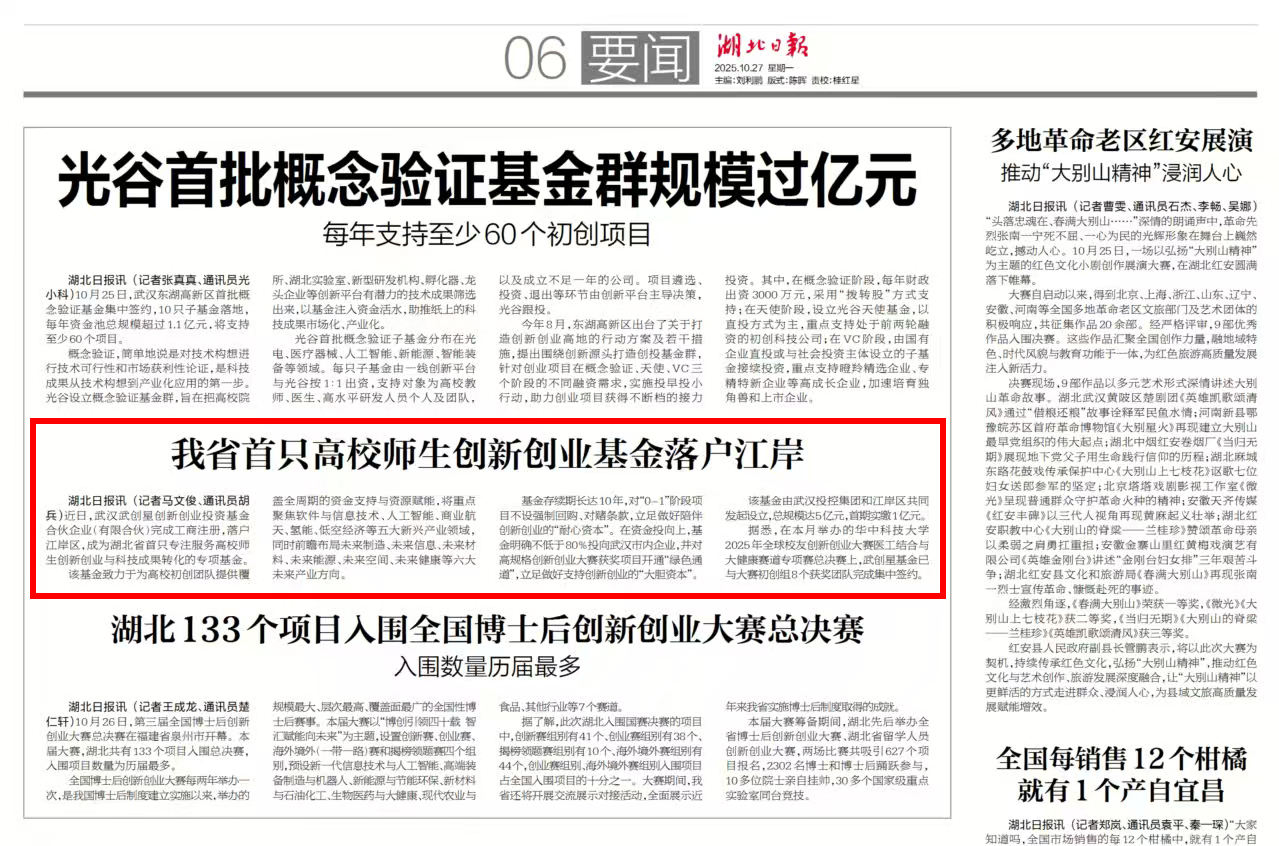 彩世界·(中国游)官方网站 -APP下载