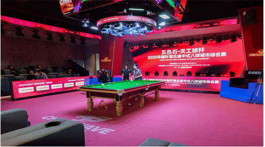 彩世界·(中国游)官方网站 -APP下载