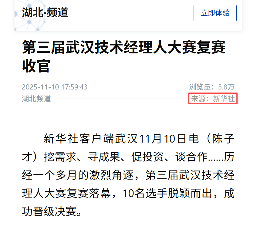 彩世界·(中国游)官方网站 -APP下载