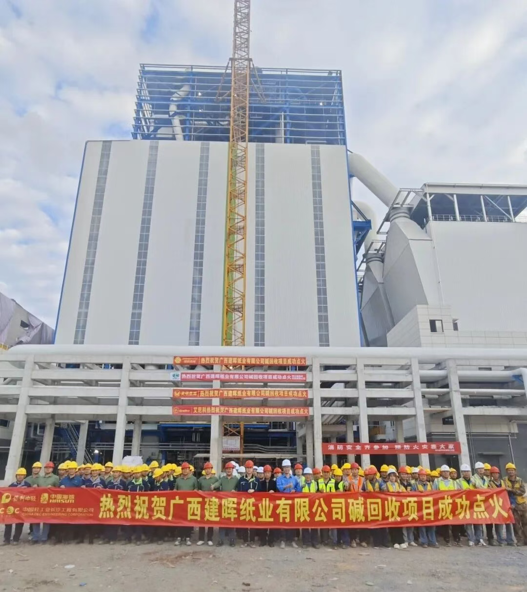 彩世界·(中国游)官方网站 -APP下载